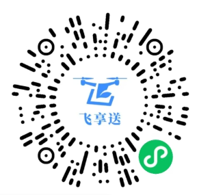 飞享送小程序二维码